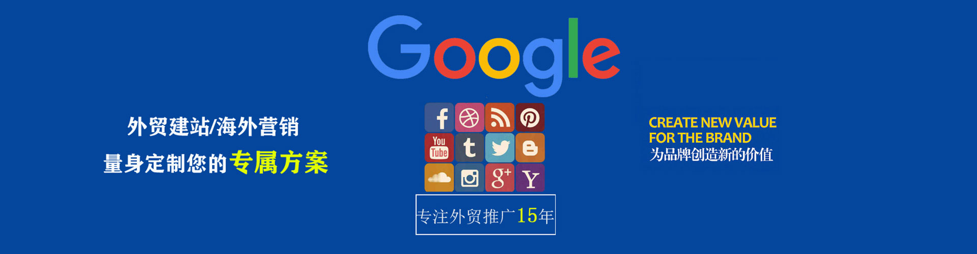 江津如何做sem