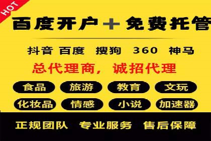 百度信息流广告实战案例：品牌增长秘诀