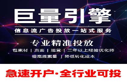 专业SEM代运营推广公司成功案例分享
